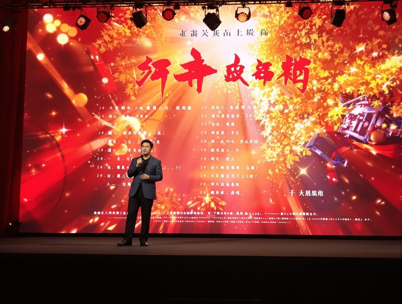 在线播放2026年度新剧片单正式发布，12部精品力作即将亮相